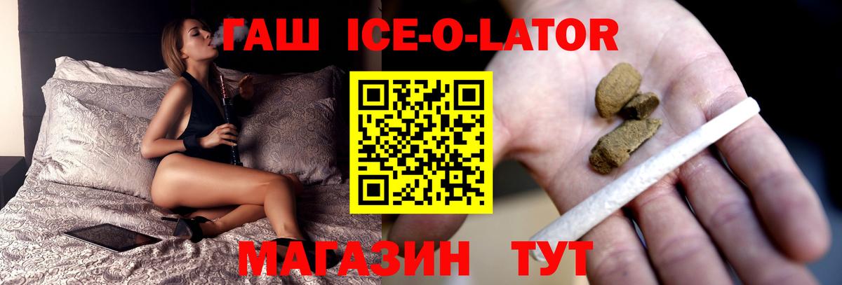 ГАШИШ убойный Прокопьевск