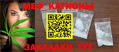 стафф Бугуруслан