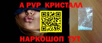 стафф Бугуруслан