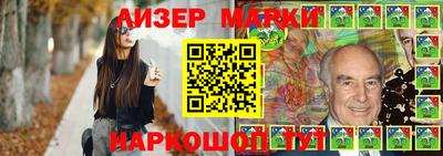 стафф Бугуруслан