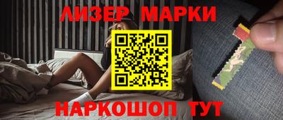 индика Будённовск