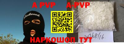 индика Будённовск