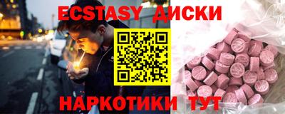 амфетамин Бузулук