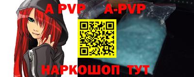 стафф Бугуруслан
