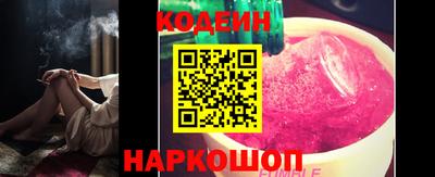 индика Будённовск