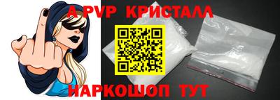 стафф Бугуруслан