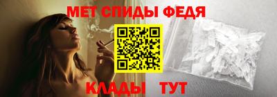 амфетамин Бузулук
