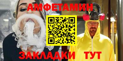 стафф Бугуруслан