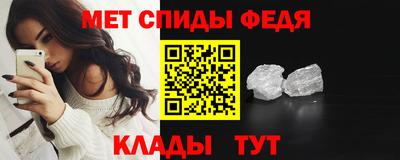 амфетамин Бузулук