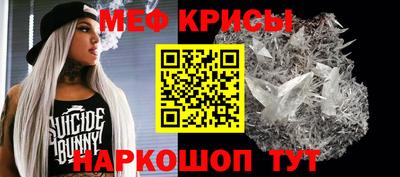 амфетамин Бузулук
