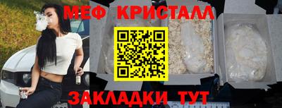 стафф Бугуруслан