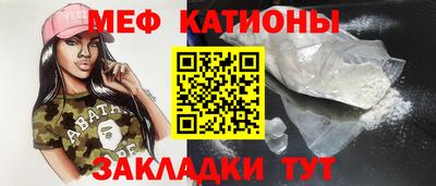 стафф Бугуруслан
