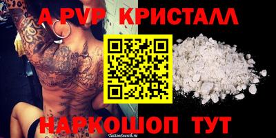 стафф Бугуруслан