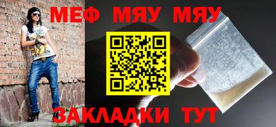 стафф Бугуруслан