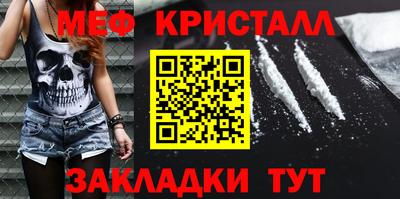 амфетамин Бузулук