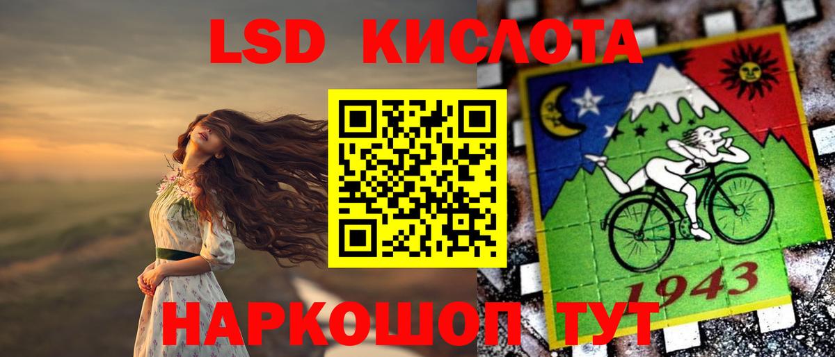 Лсд 25 экстази ecstasy Прокопьевск