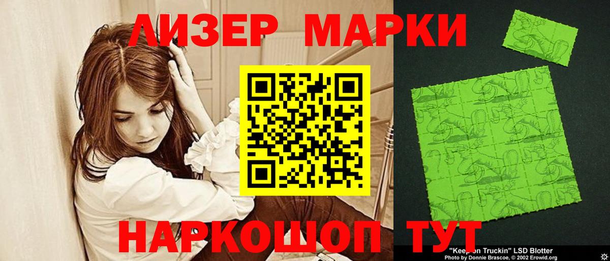 Лсд 25 экстази кислота  Вход с VPN  Лсд 25 экстази ecstasy  Прокопьевск 