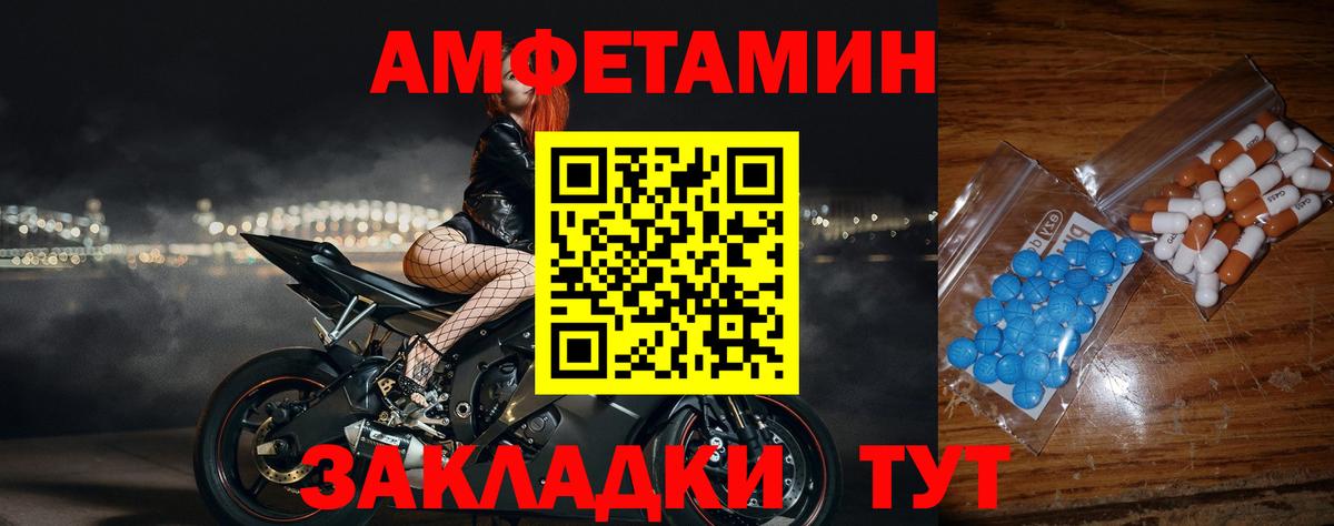 МЕТАМФЕТАМИН витя Прокопьевск