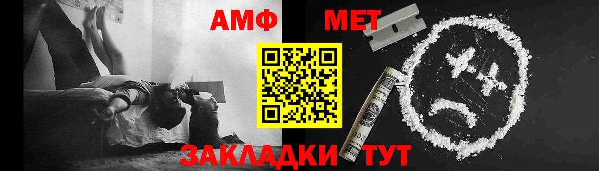 Первитин винт  Вход с VPN  Прокопьевск 